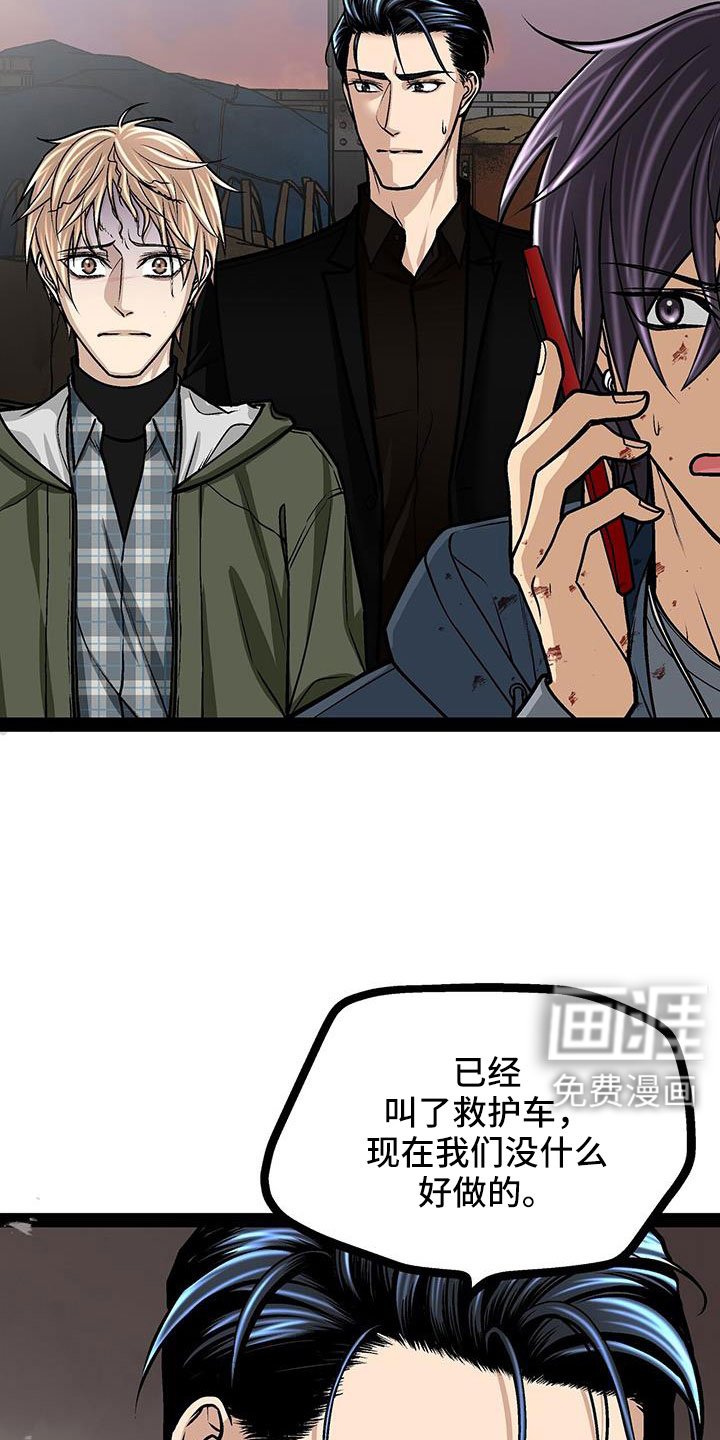 第85章：好想和他在一起