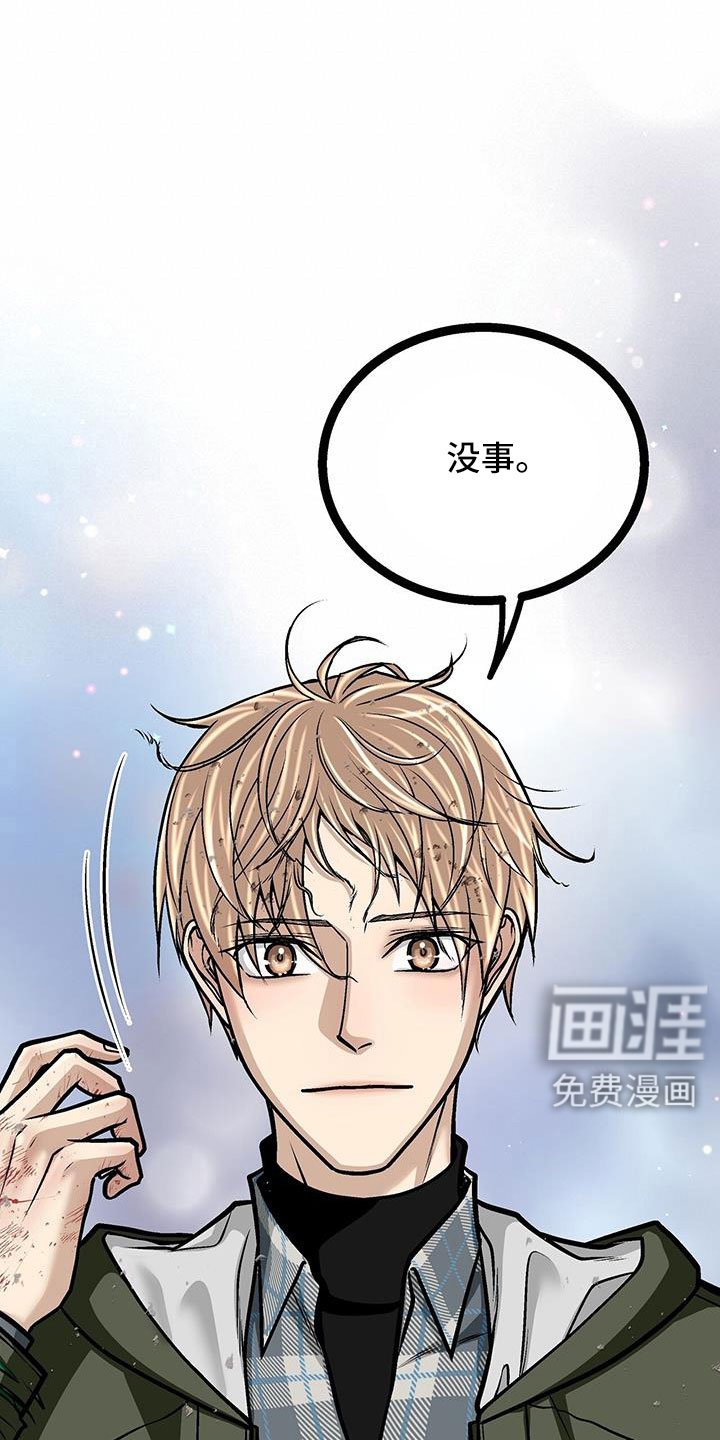第85章：好想和他在一起