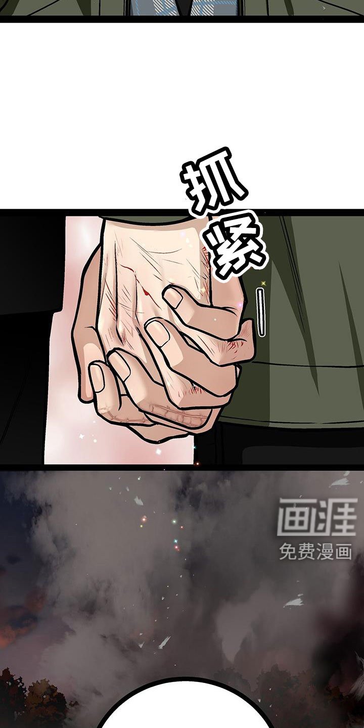 第85章：好想和他在一起