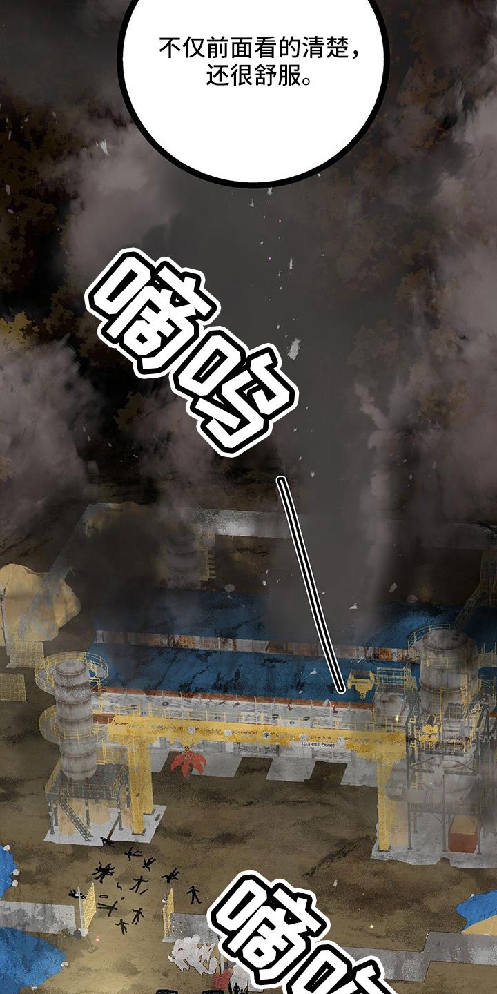 第85章：好想和他在一起