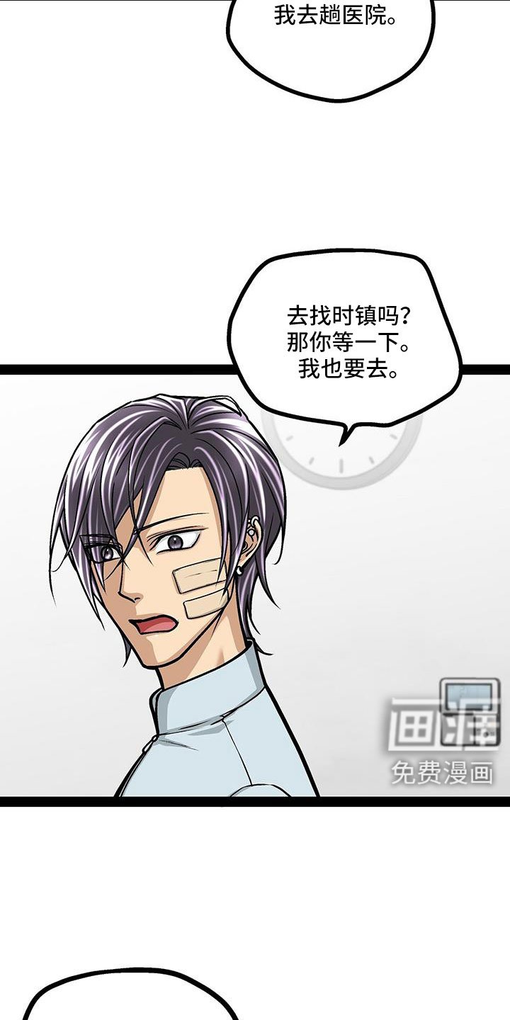 第86章：会瘸
