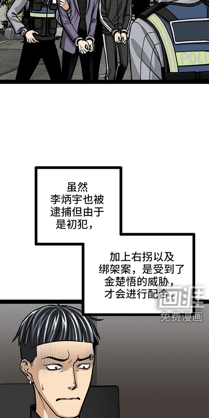 第86章：会瘸