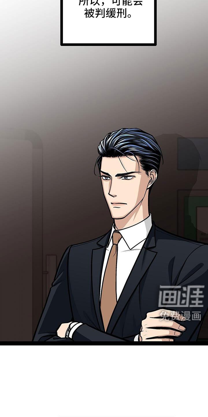 第86章：会瘸
