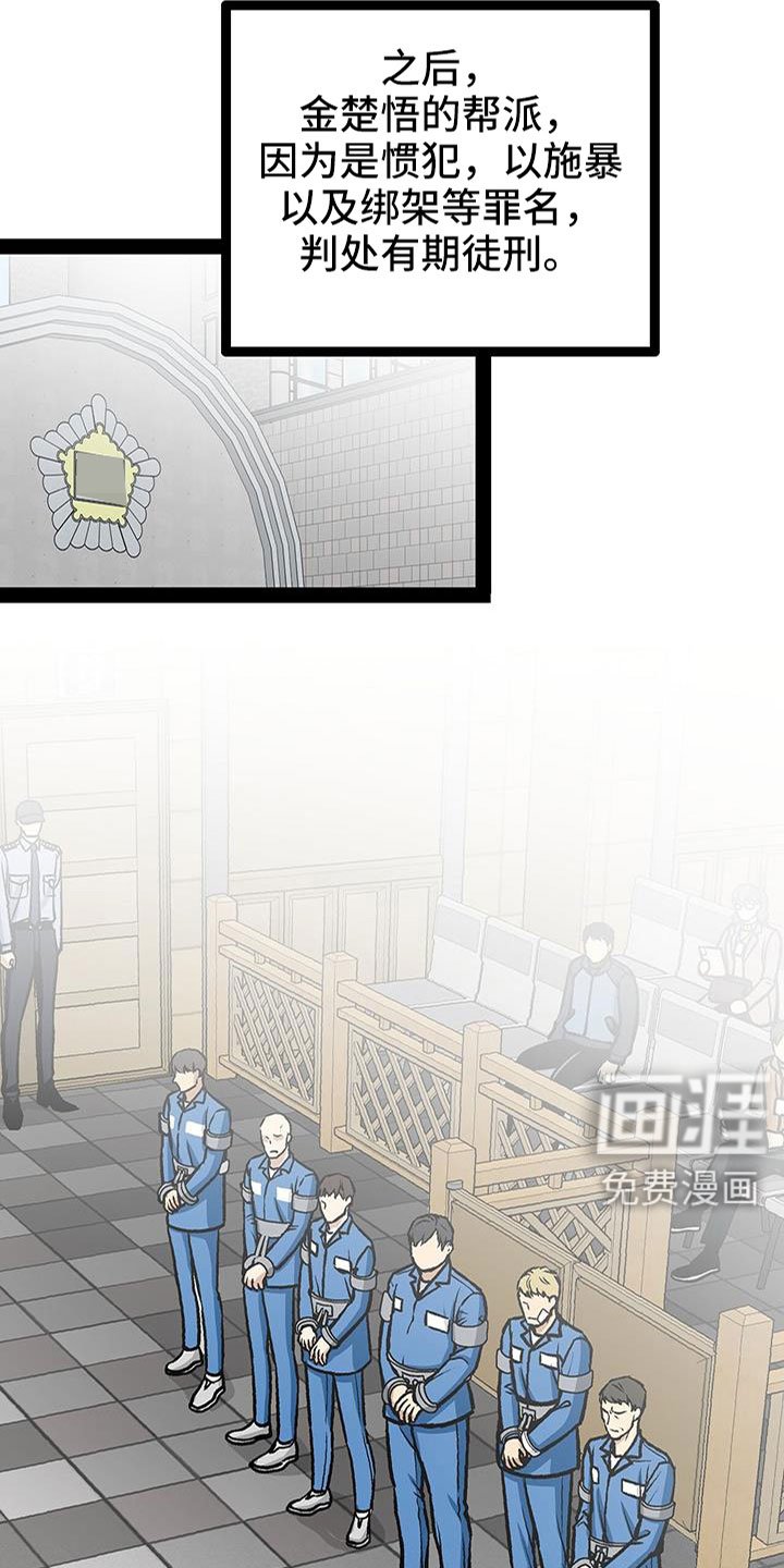 第86章：会瘸