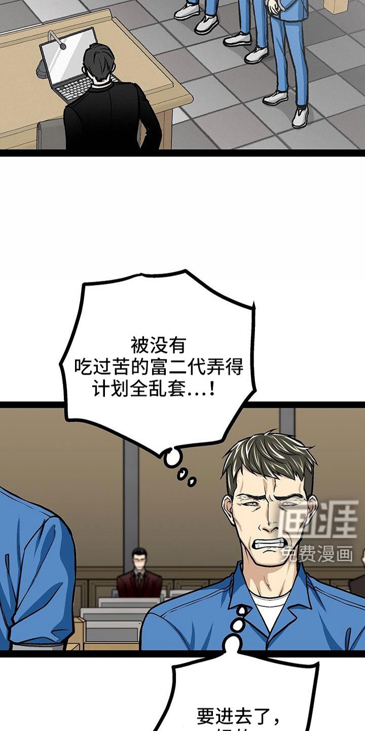 第86章：会瘸