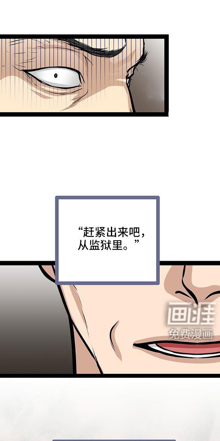 第86章：会瘸