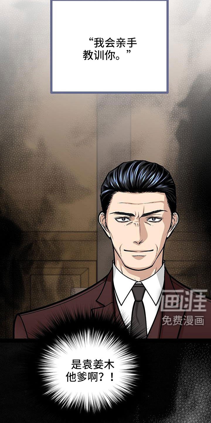 第86章：会瘸