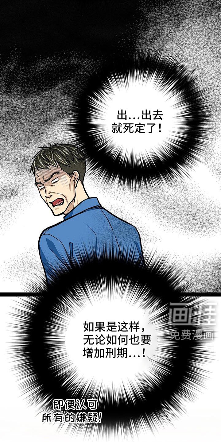 第86章：会瘸