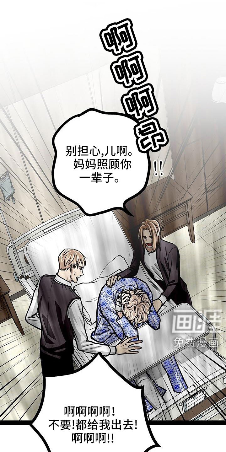第86章：会瘸