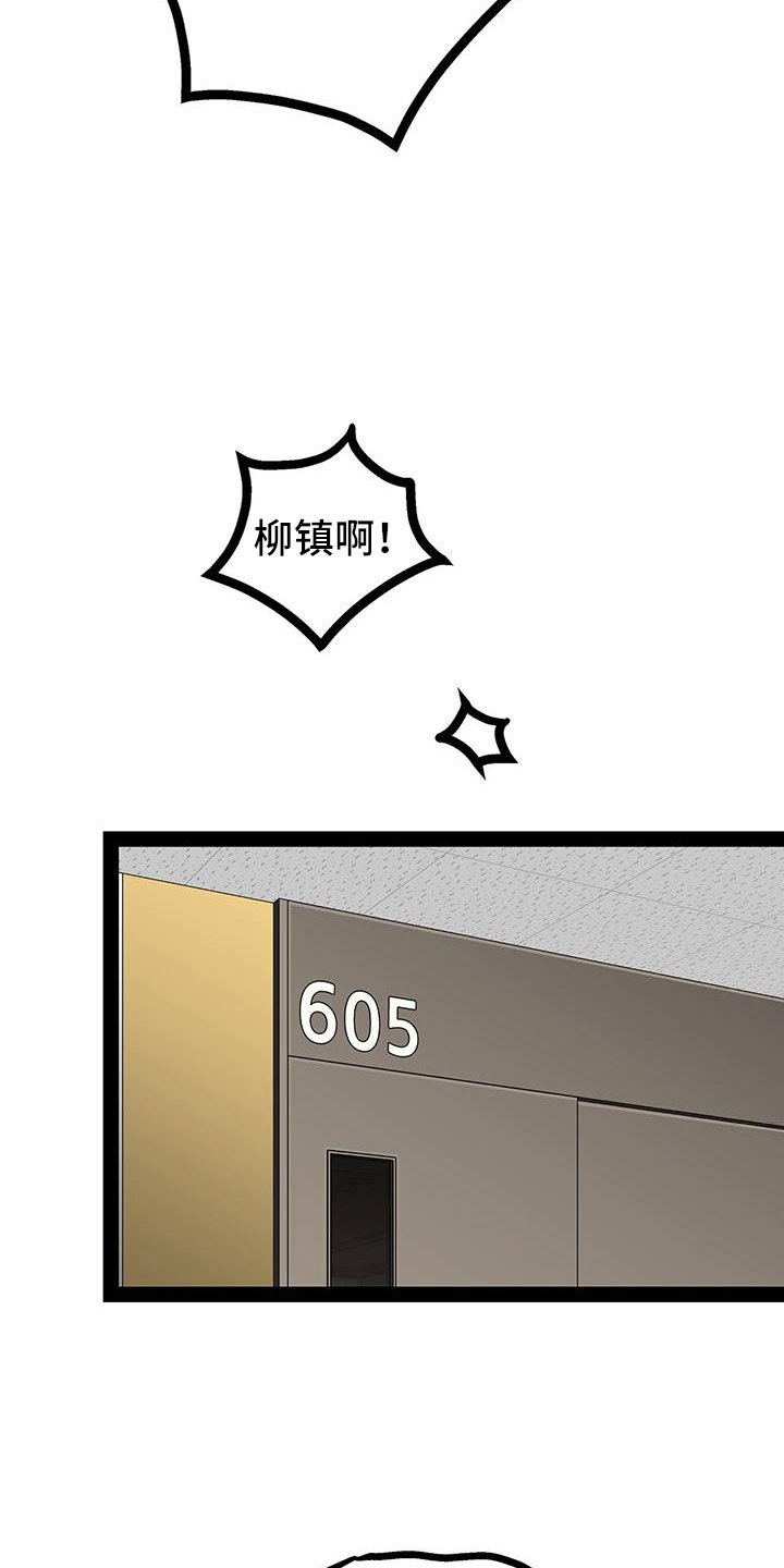 第86章：会瘸