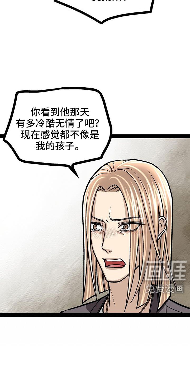 第87章：还有一件事