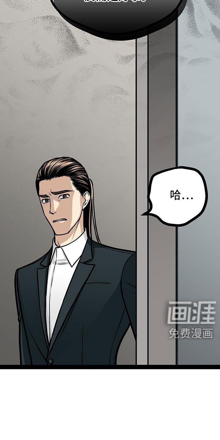 第87章：还有一件事