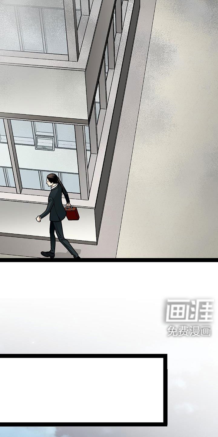 第87章：还有一件事