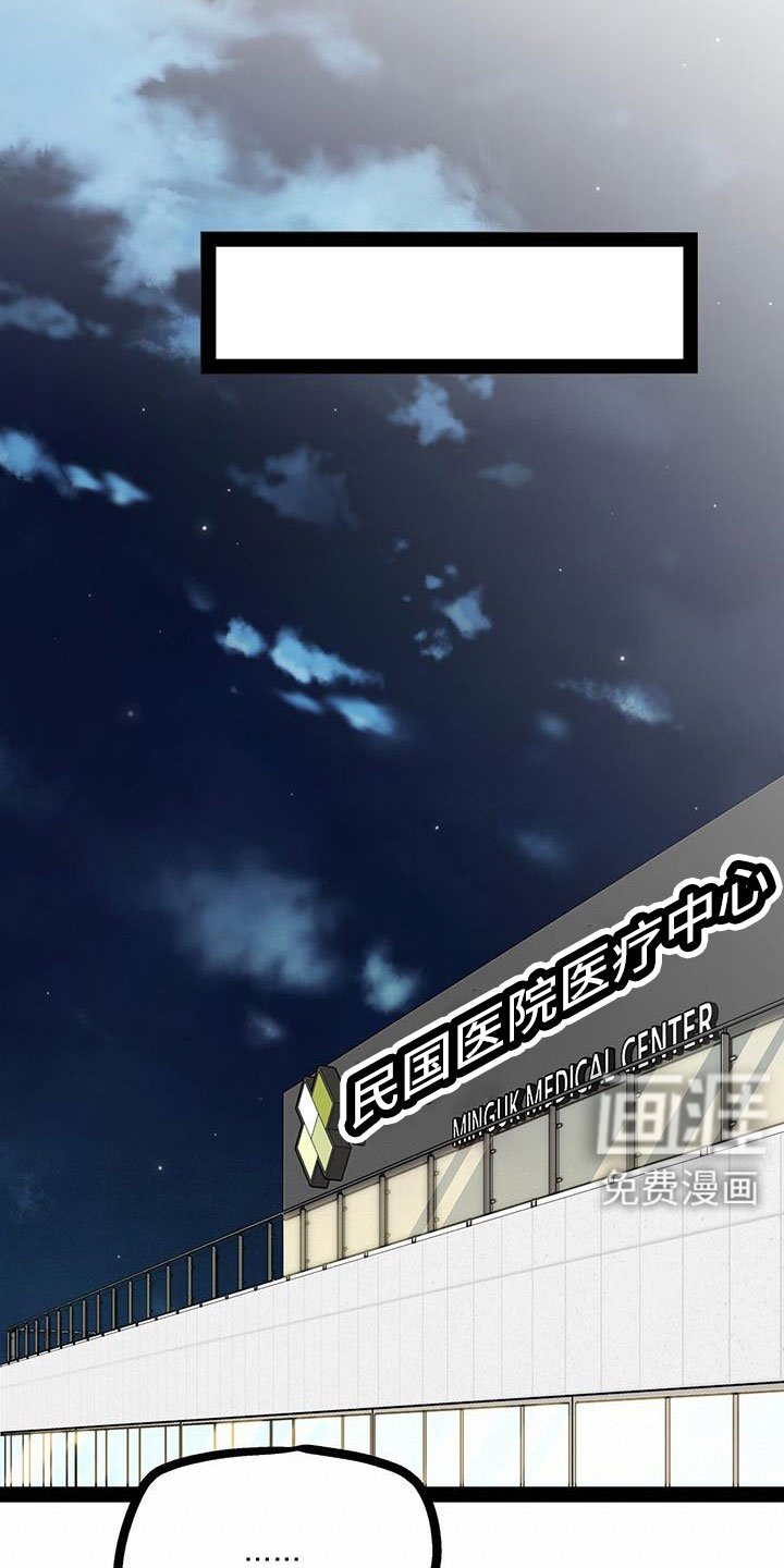 第87章：还有一件事