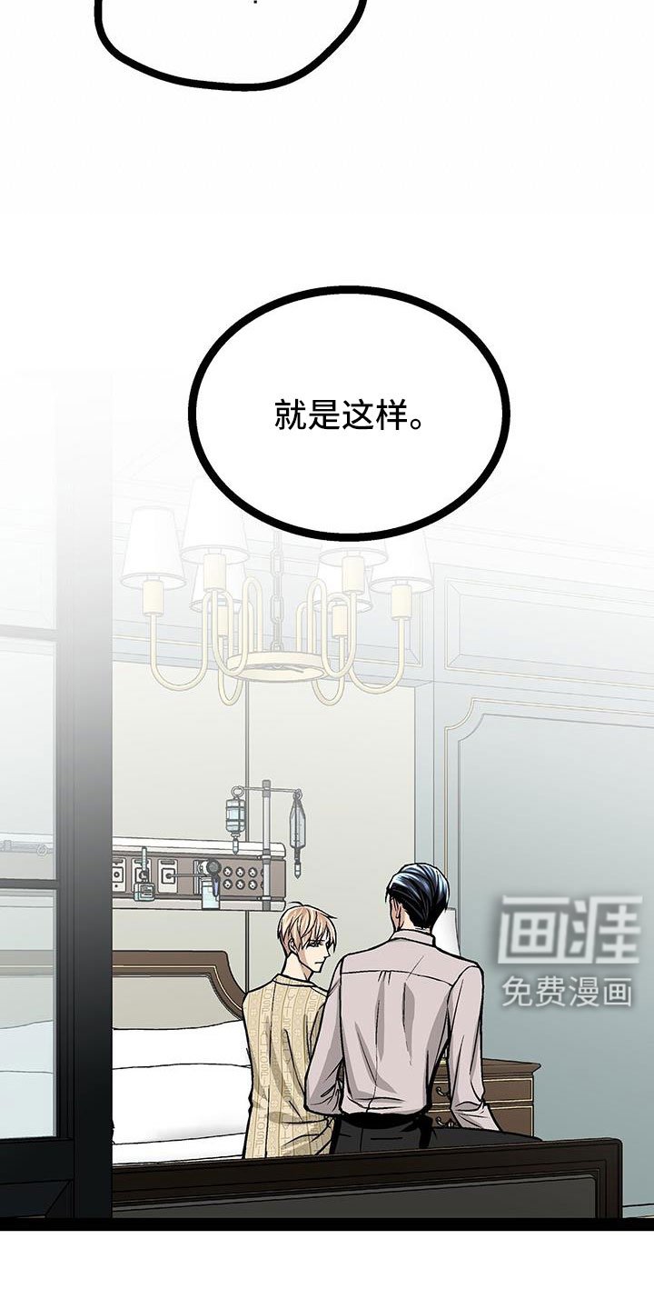 第87章：还有一件事