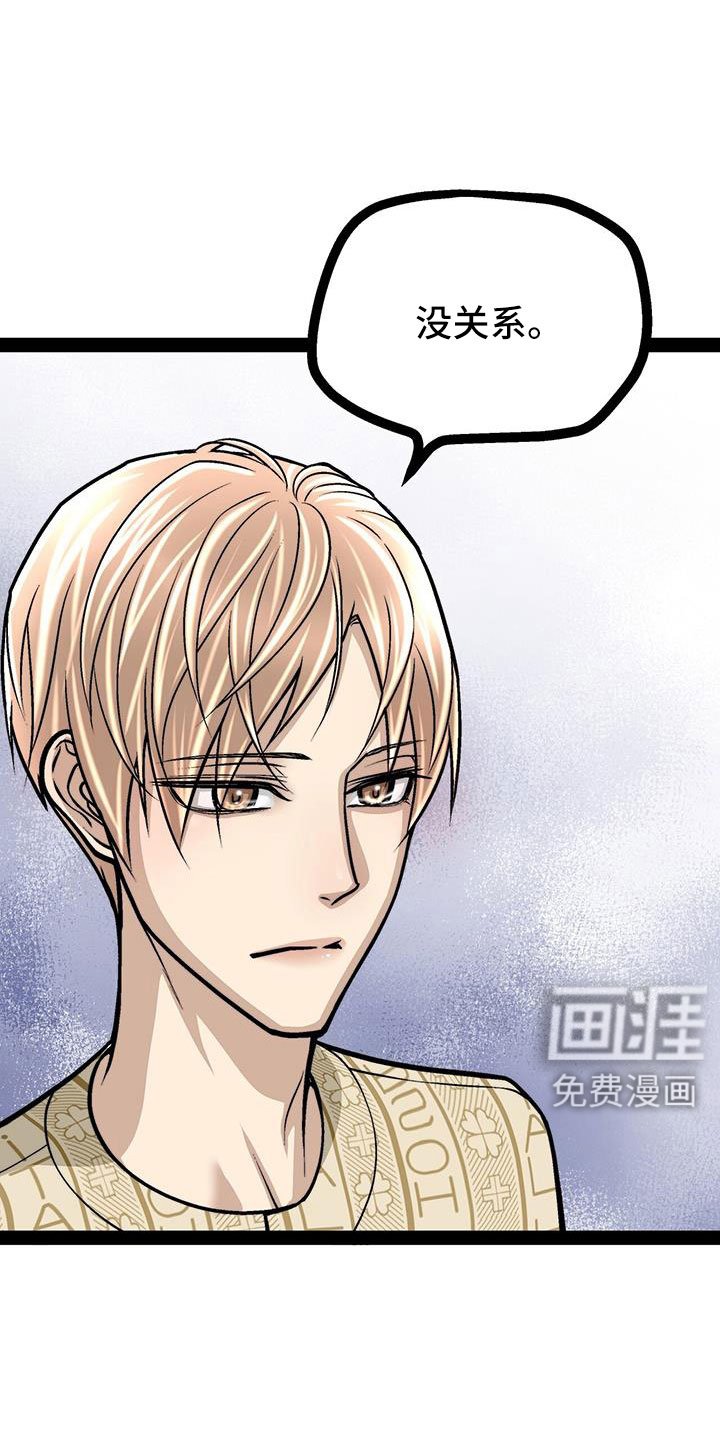 第87章：还有一件事