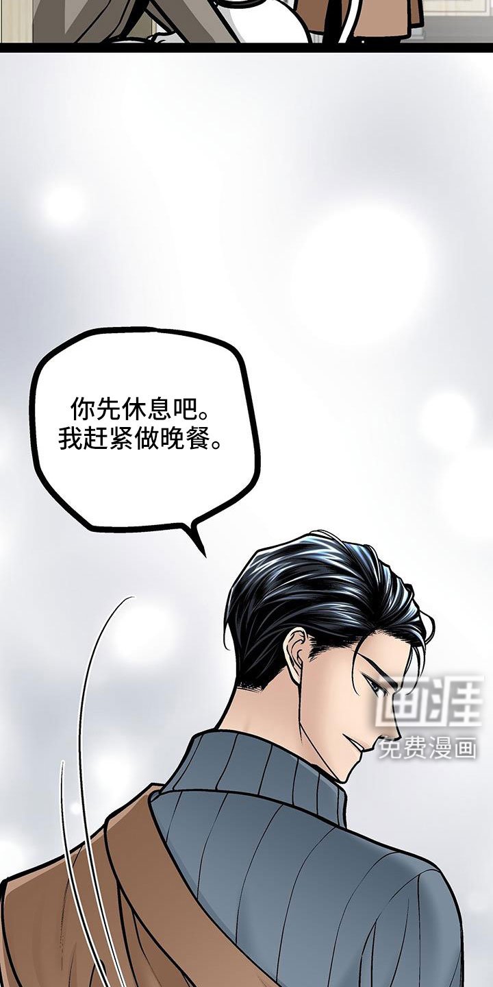 第87章：还有一件事