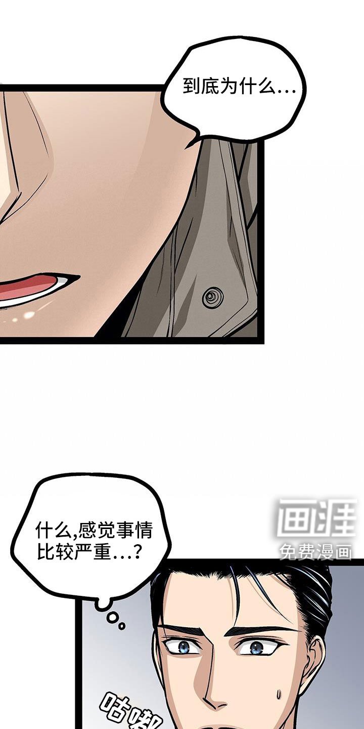 第87章：还有一件事