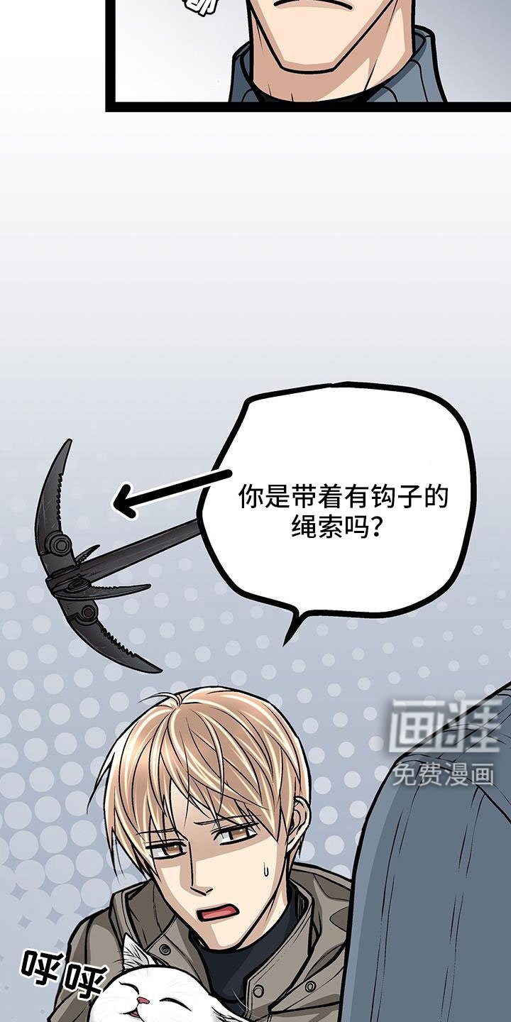 第87章：还有一件事