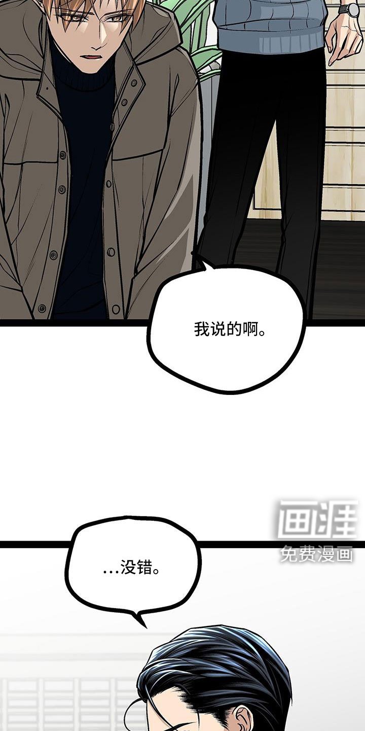 第88章：还喜欢我吗