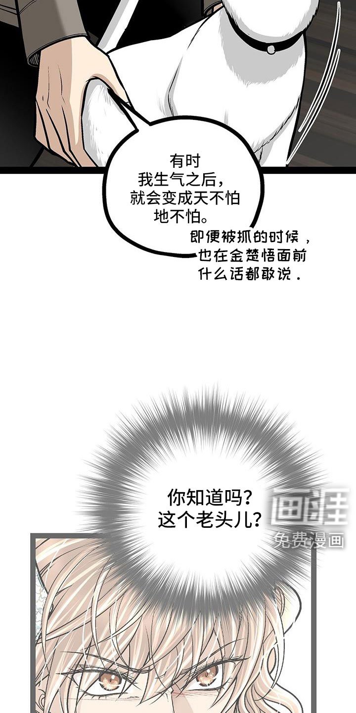 第88章：还喜欢我吗