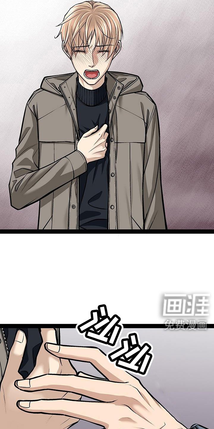 第88章：还喜欢我吗