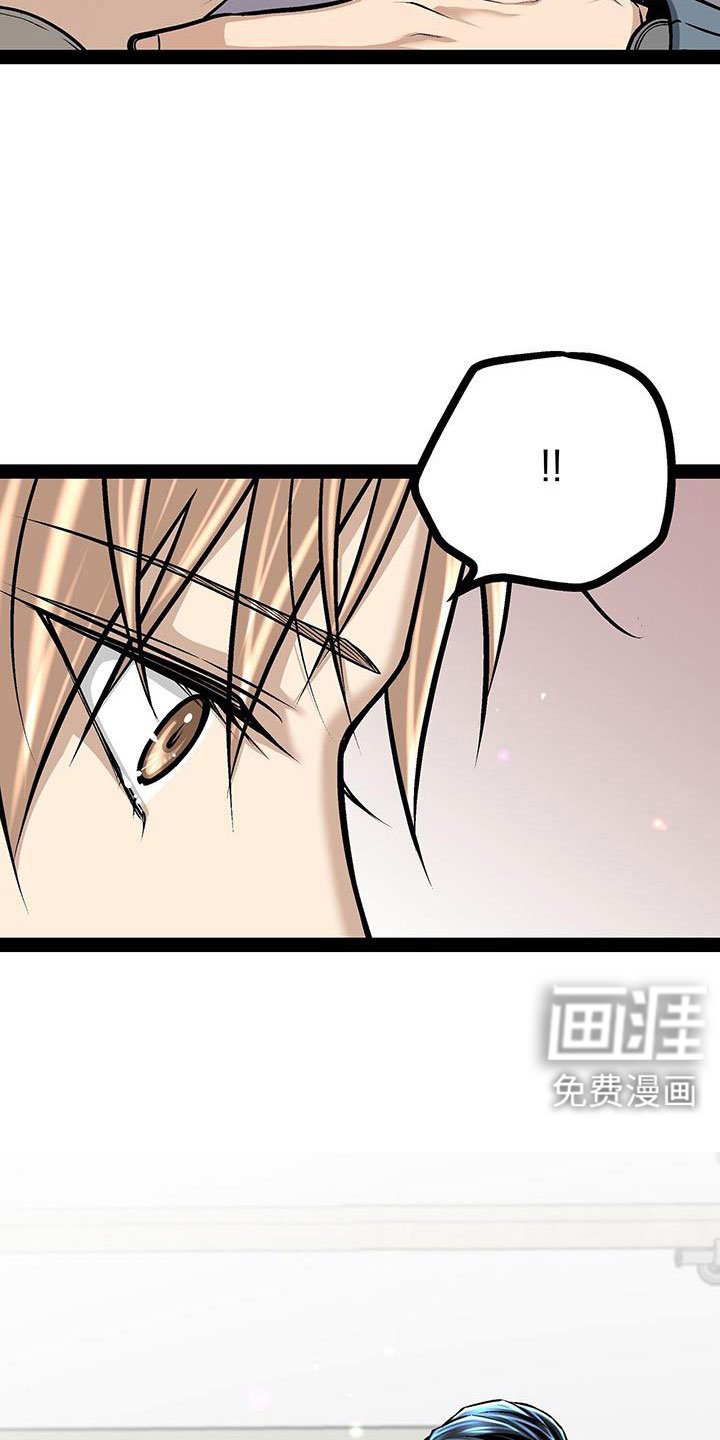 第88章：还喜欢我吗
