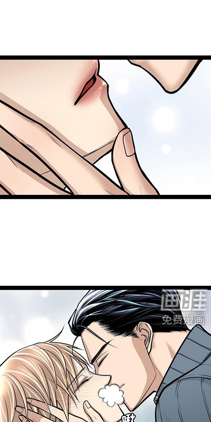 第88章：还喜欢我吗