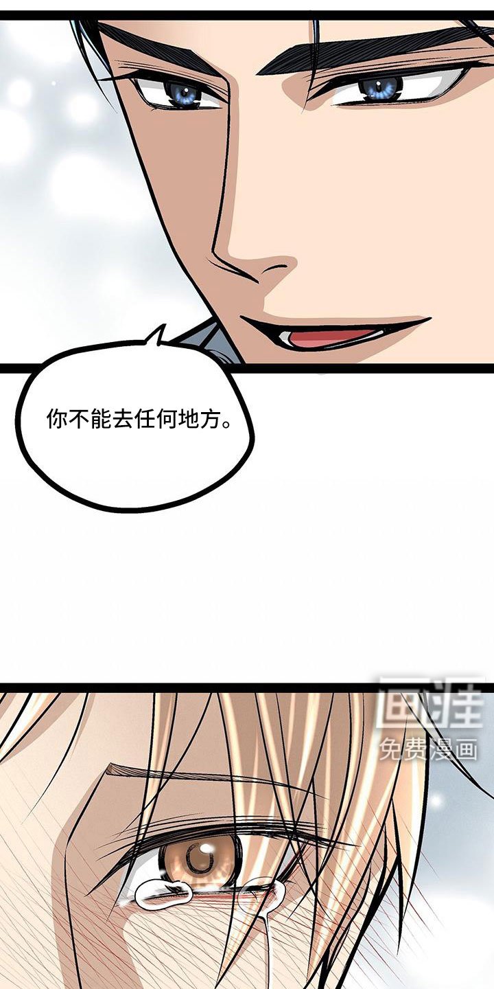 第88章：还喜欢我吗