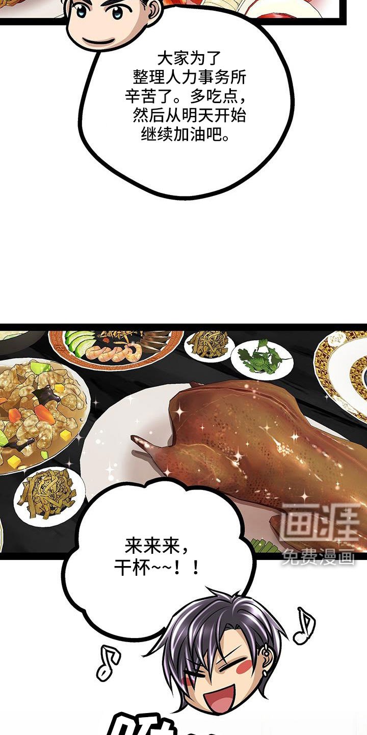 第89章：有话说
