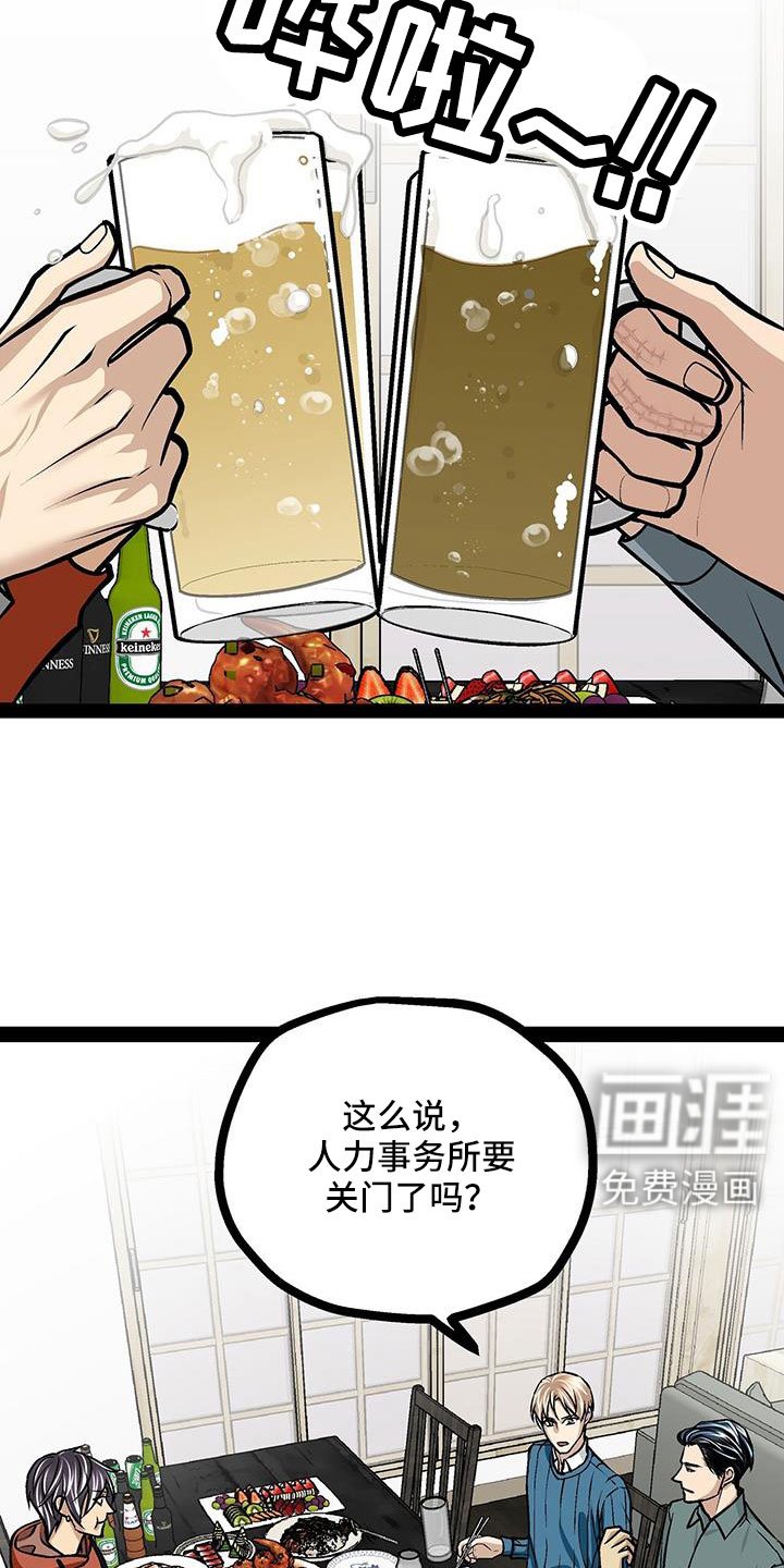 第89章：有话说