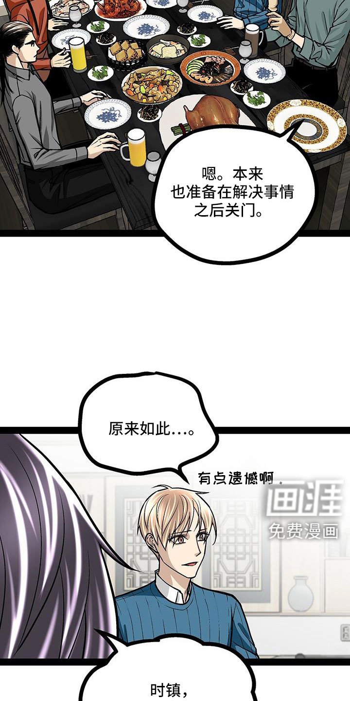 第89章：有话说