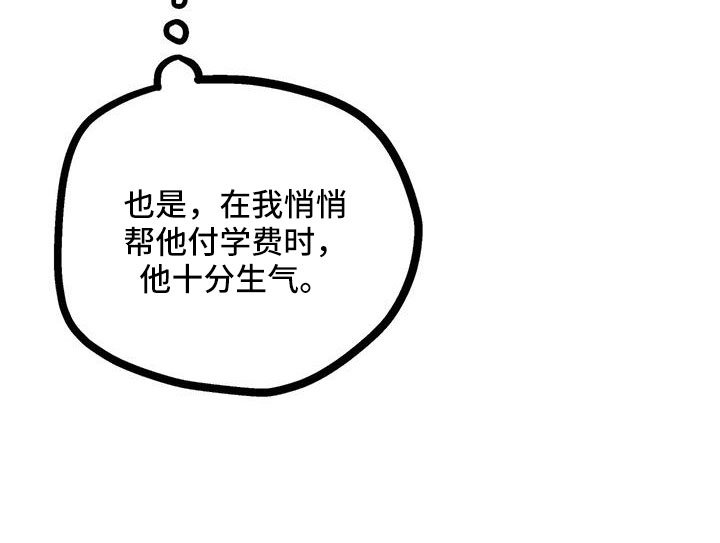 第89章：有话说