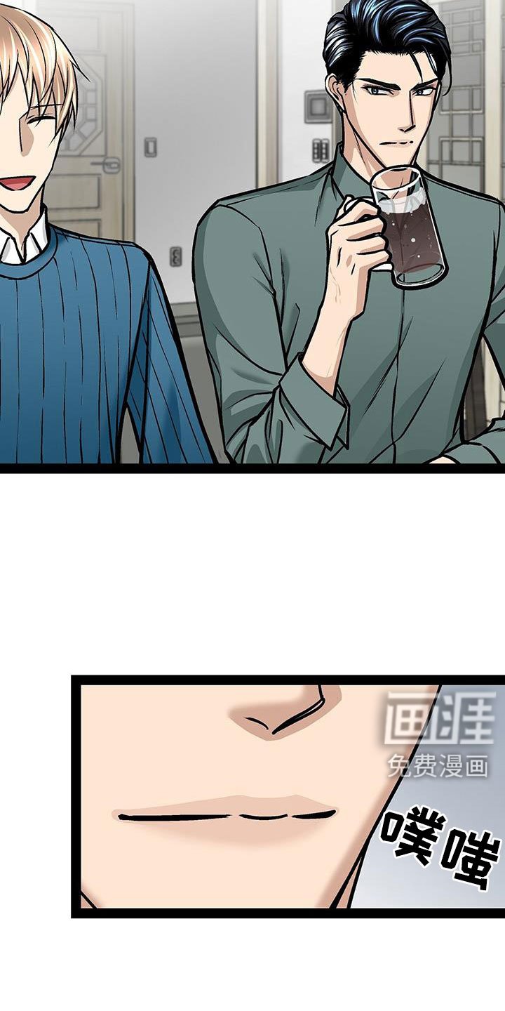 第89章：有话说