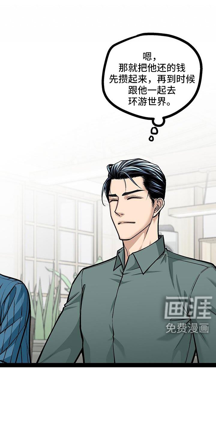 第89章：有话说