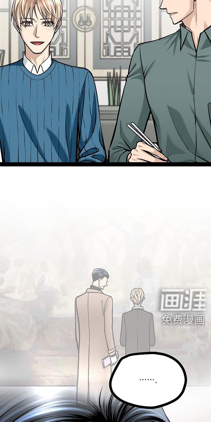第89章：有话说