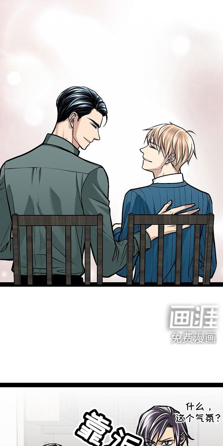 第89章：有话说