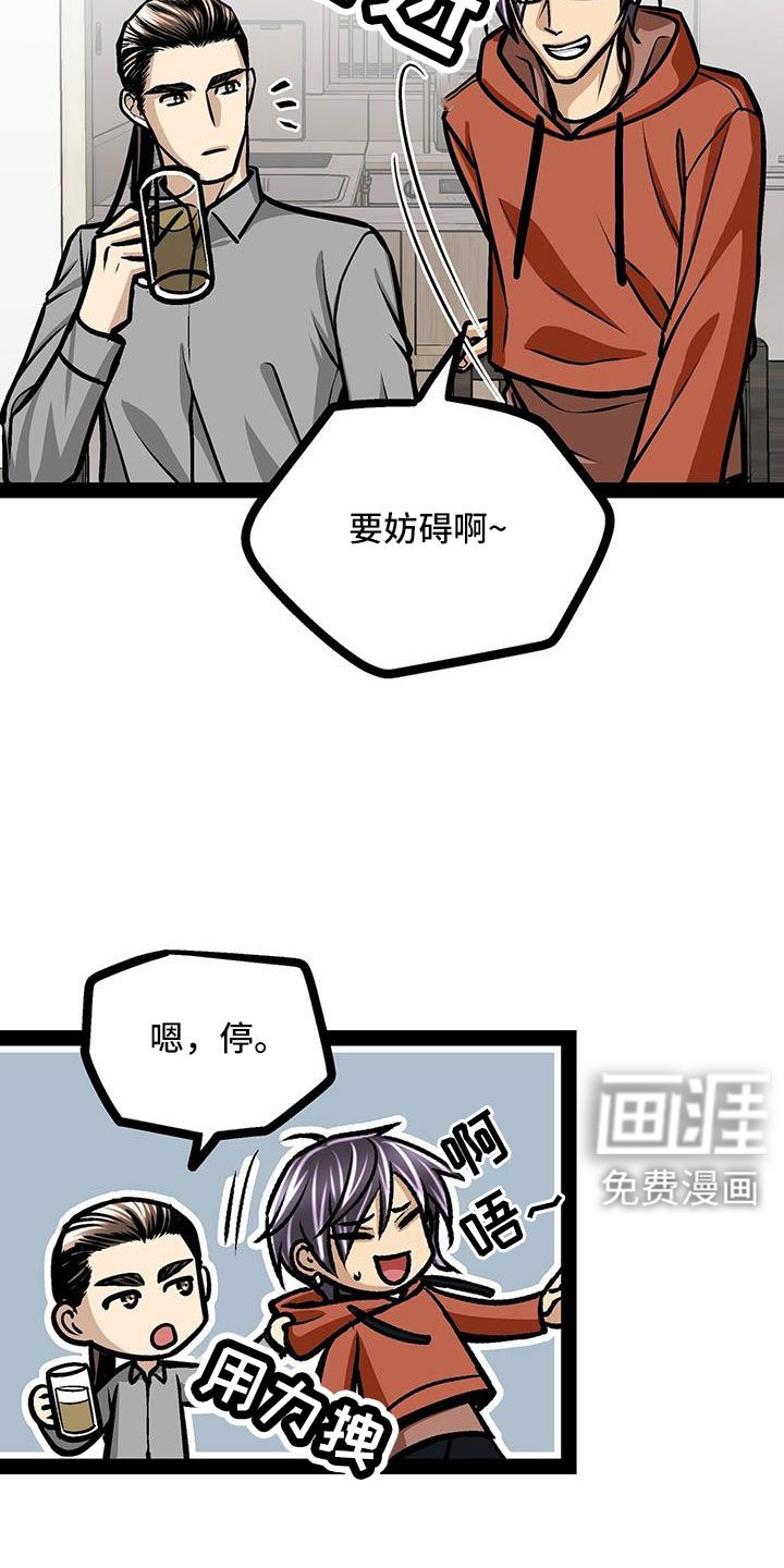 第89章：有话说