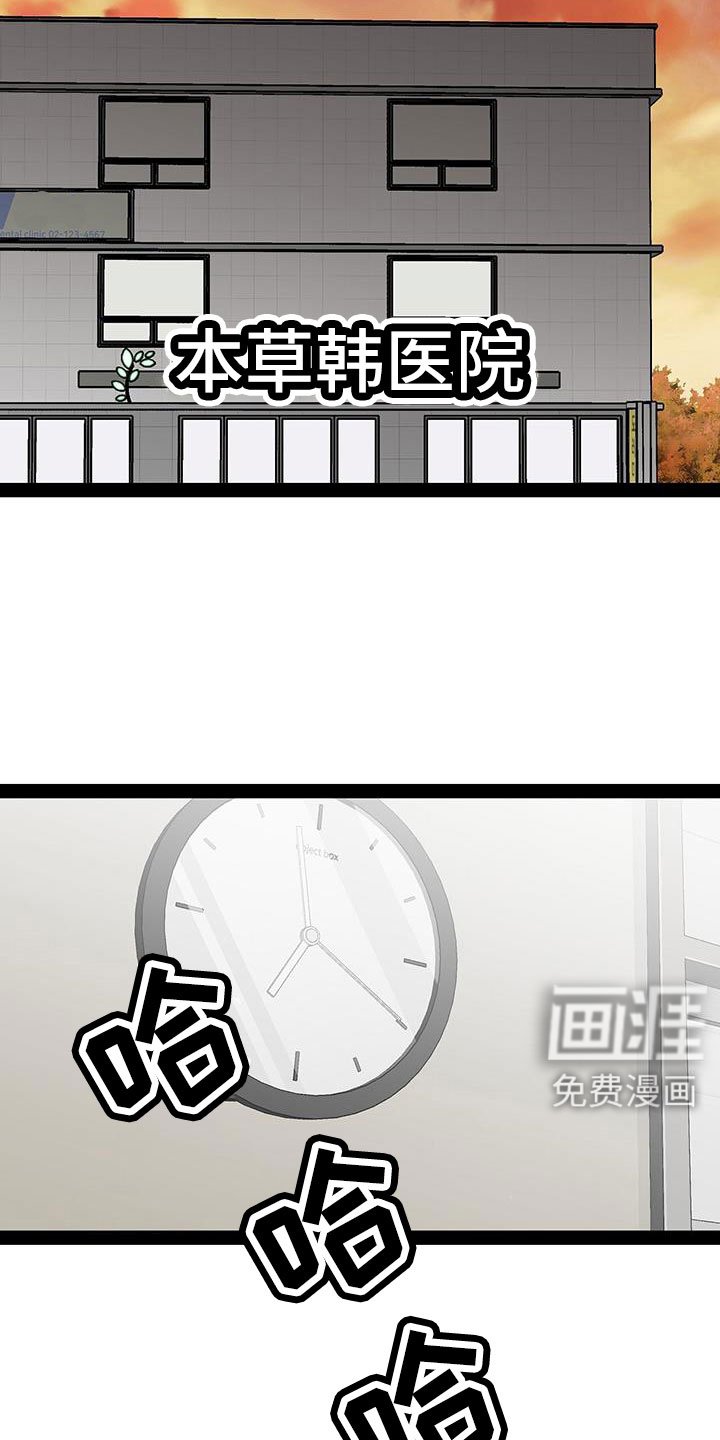 第89章：有话说