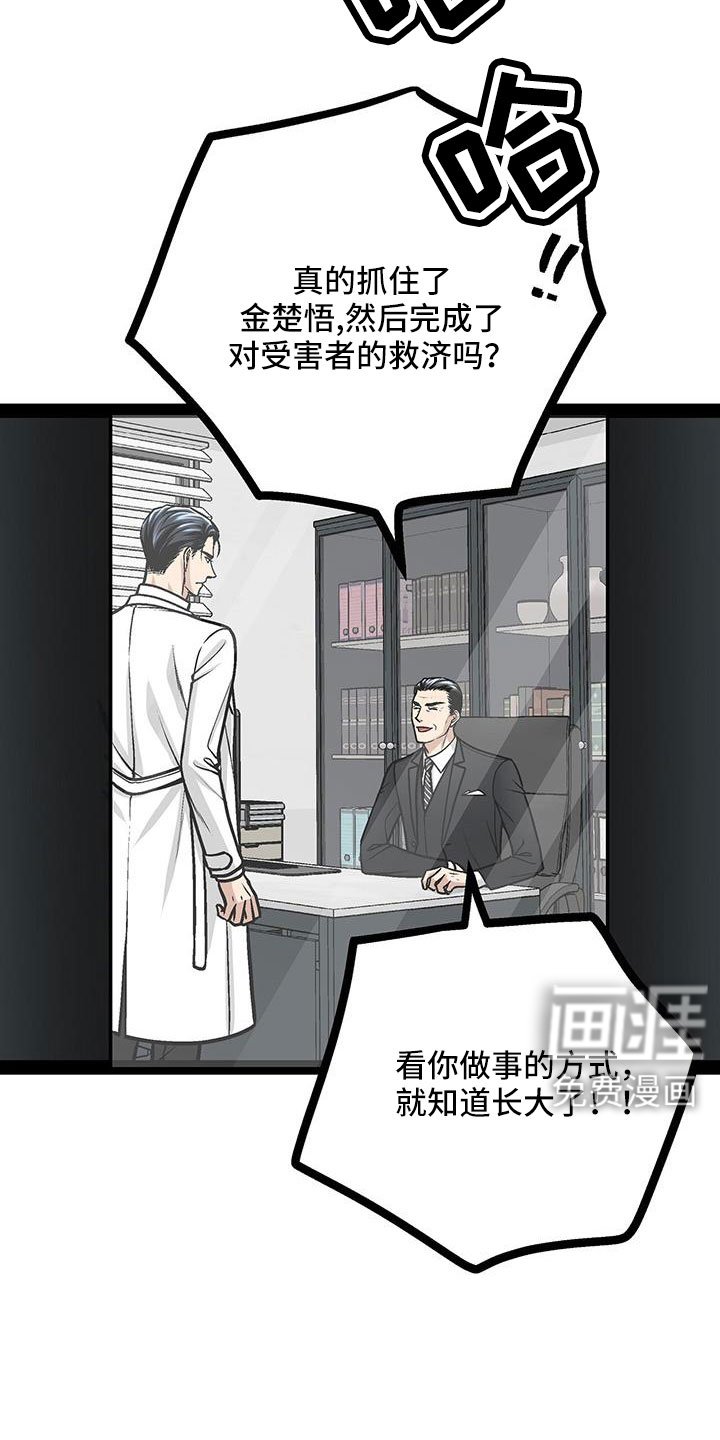 第89章：有话说