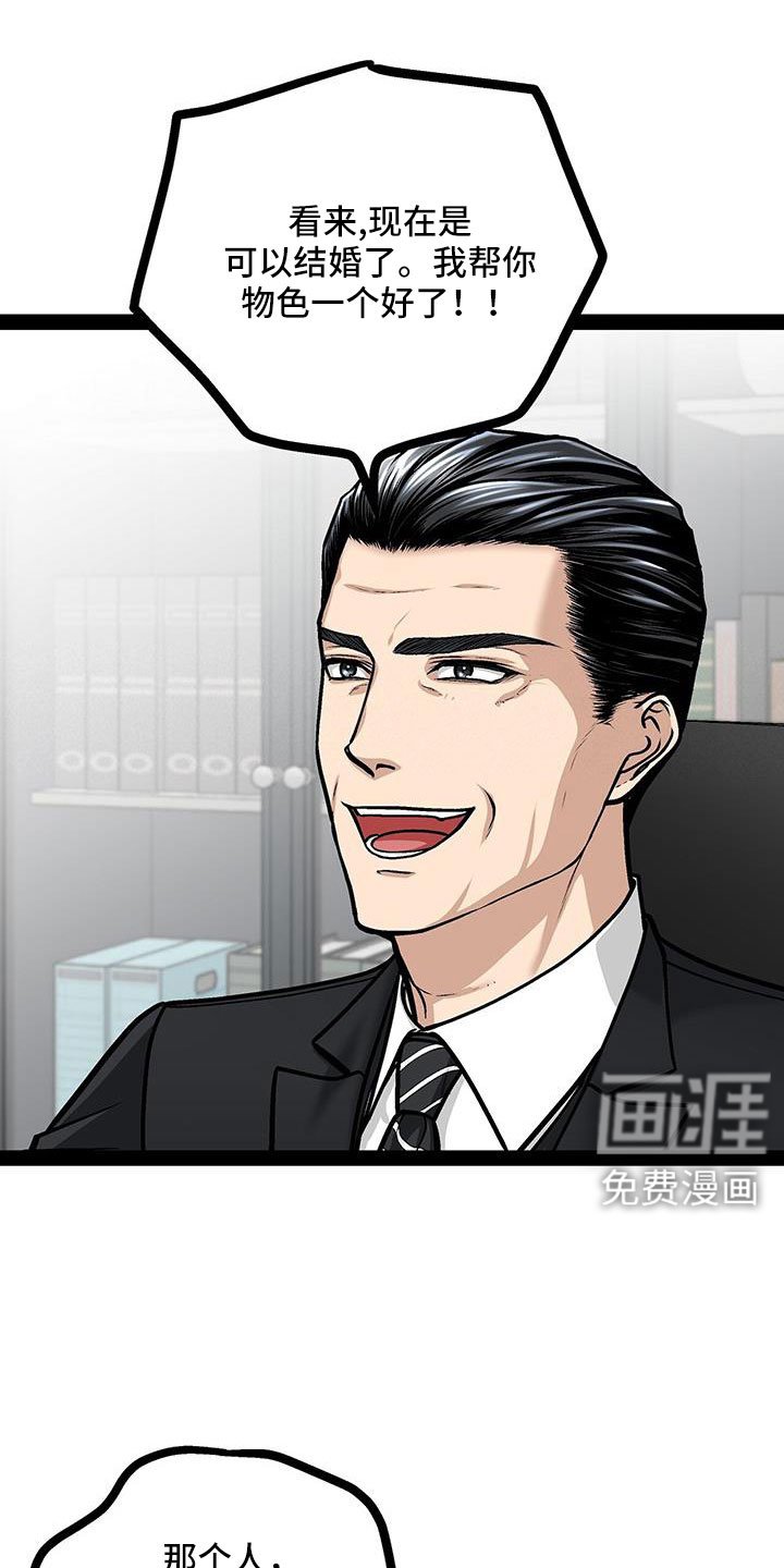 第89章：有话说