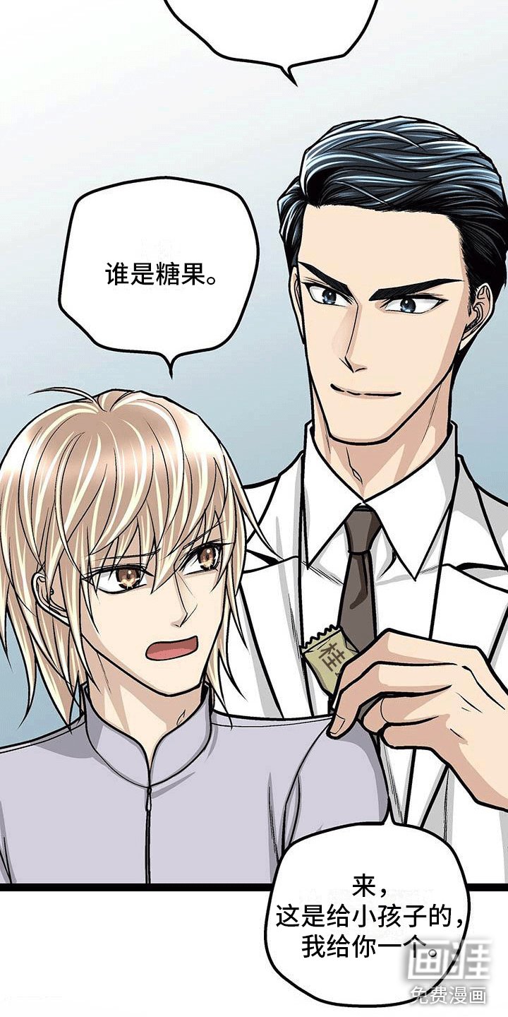 第9章：亲切的护士