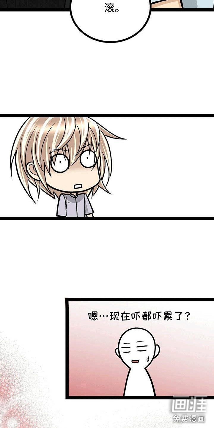 第9章：亲切的护士
