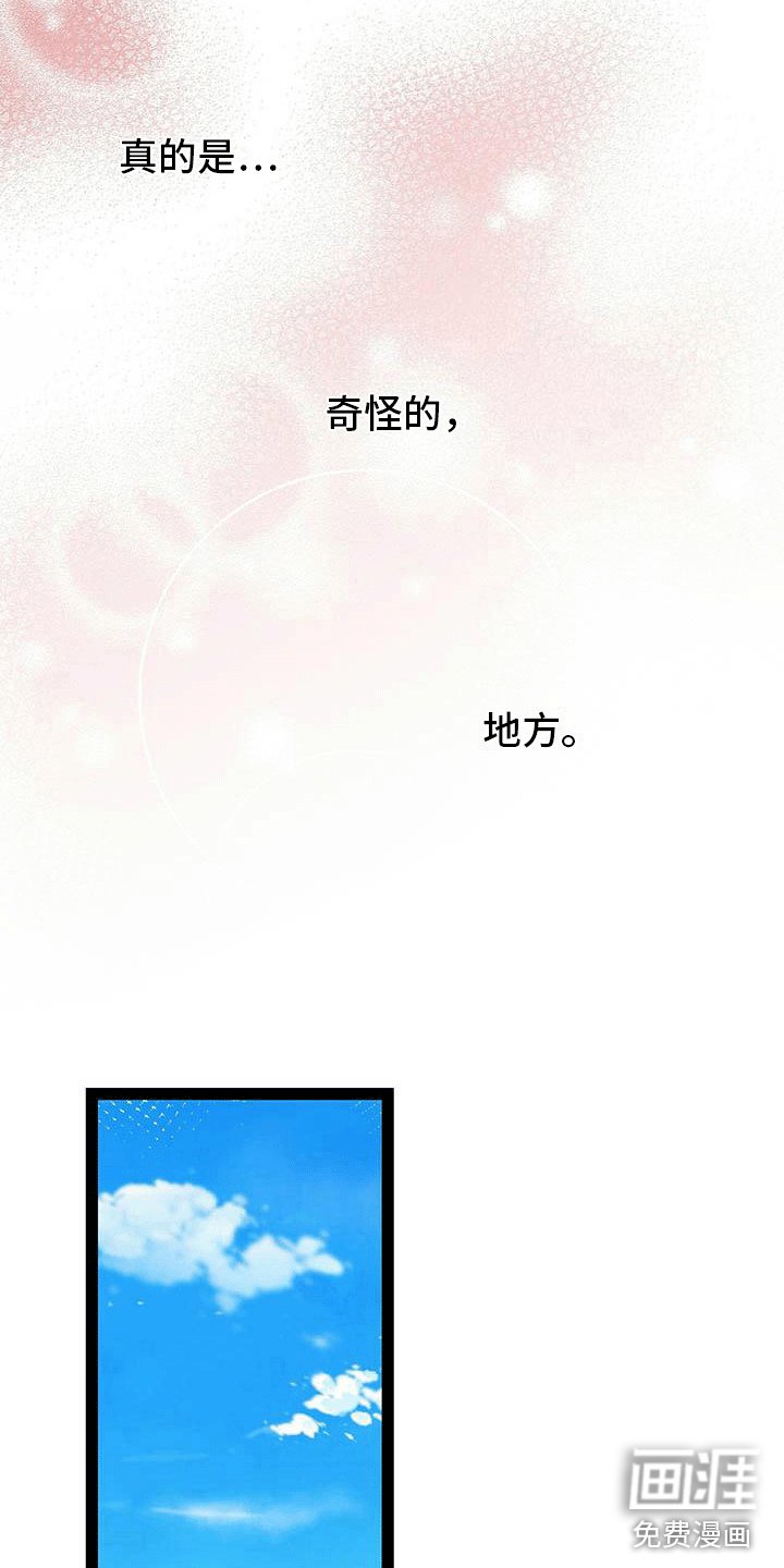 第9章：亲切的护士