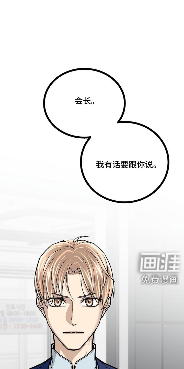 第90章：要儿子