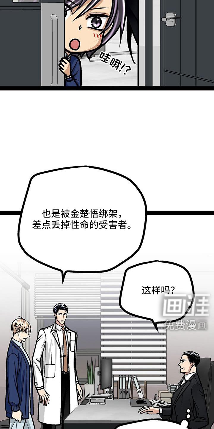 第90章：要儿子