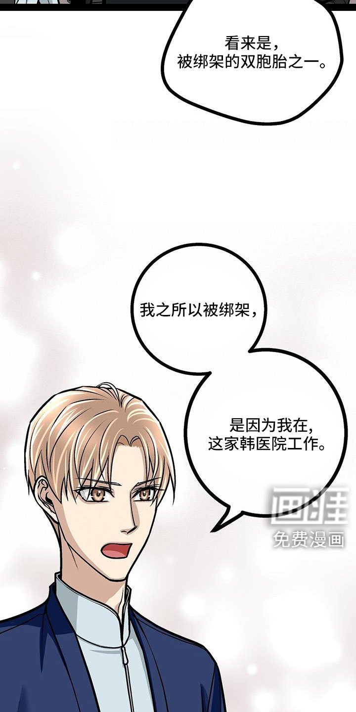 第90章：要儿子