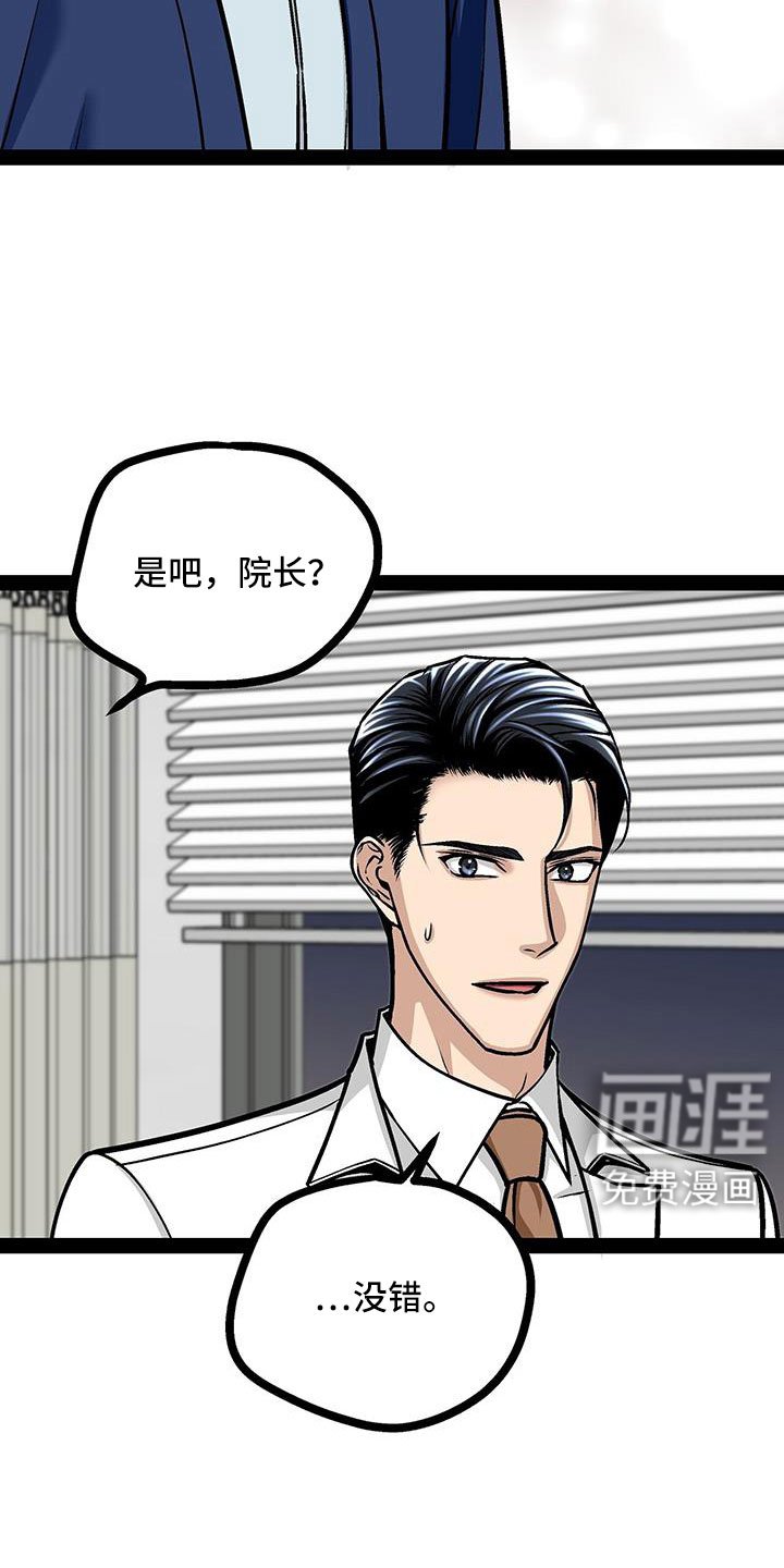 第90章：要儿子