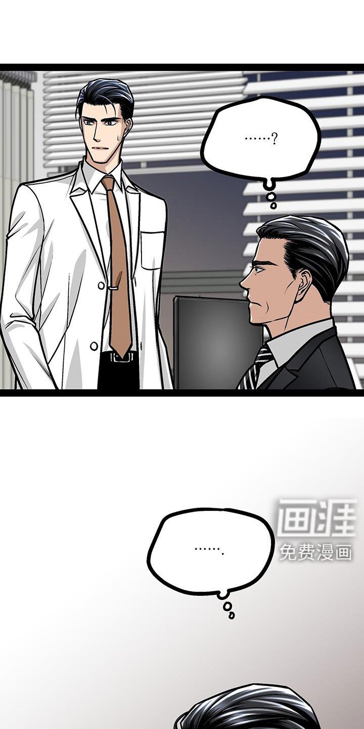 第90章：要儿子