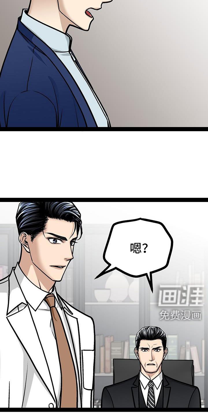 第90章：要儿子